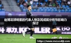 联赛竞争强度持续提升