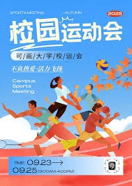 大谷翔平在 2023 年 7 月单日贡献“10 K 完封胜 + 单场双响炮”，创下 147 年来首见纪录