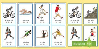 罗马诺：切尔西卖人是在为哈维-西蒙斯和加纳乔创造空间